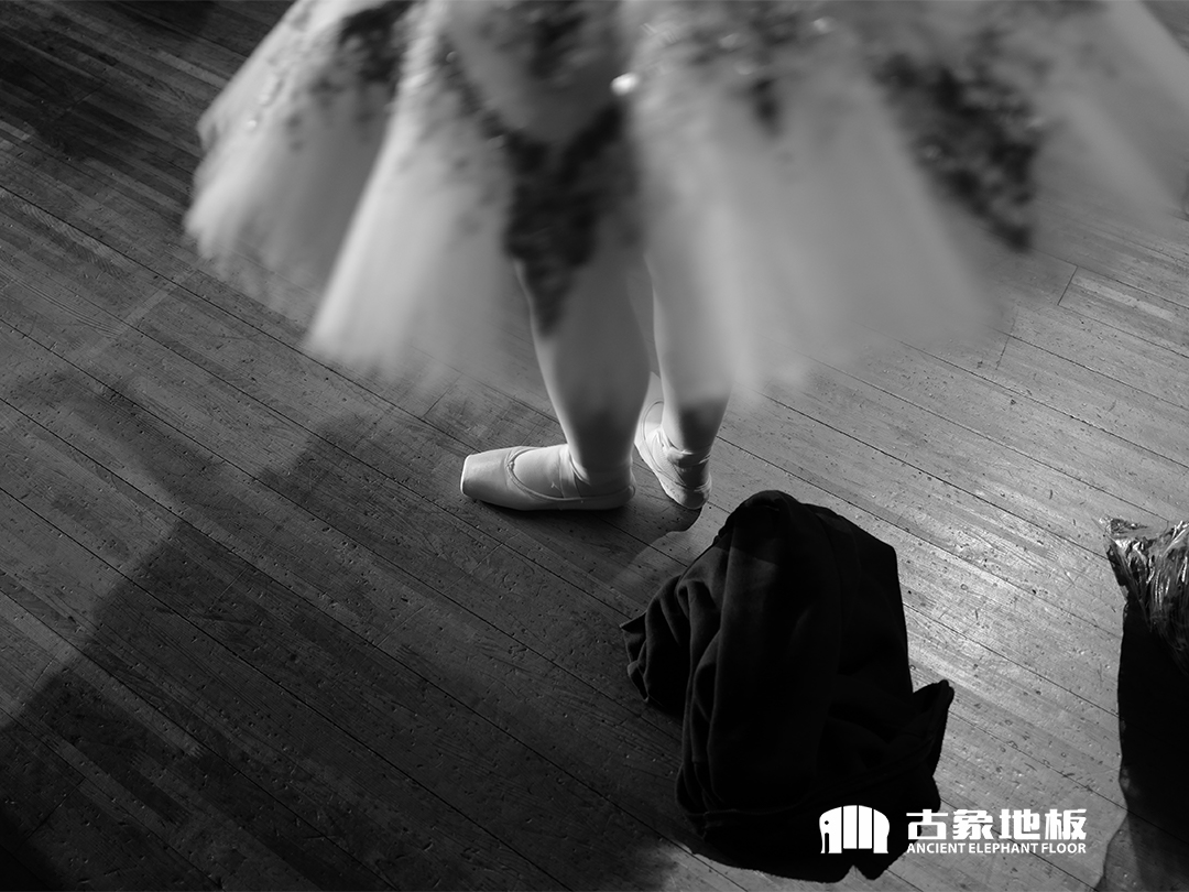 舞臺用實木地板與家用地板有何區(qū)別