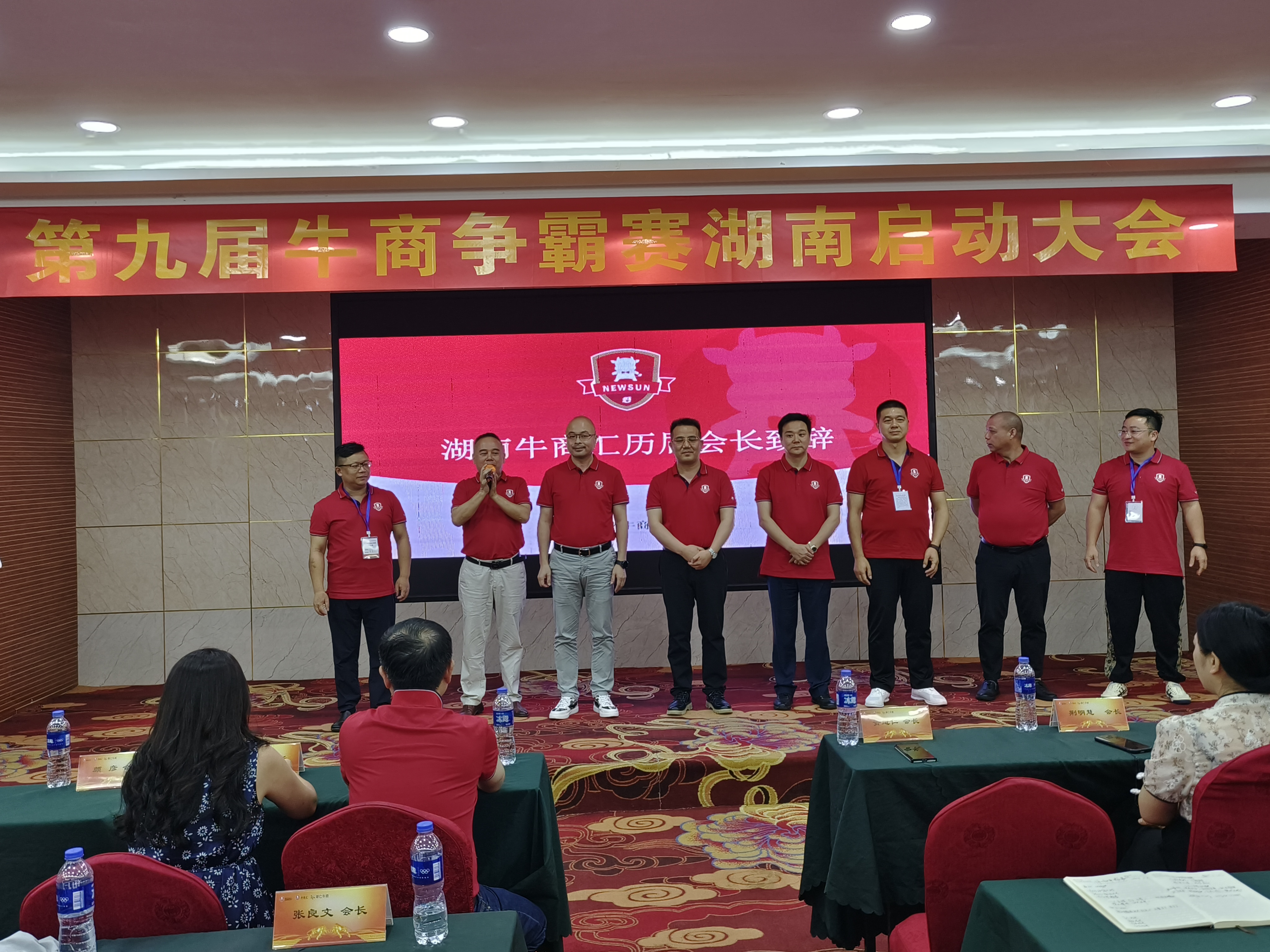 2023第九屆牛商爭霸賽我來了，古象地板蓄勢待發(fā)迎新機