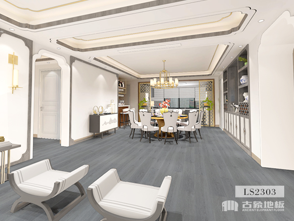 古象新三層實木地板