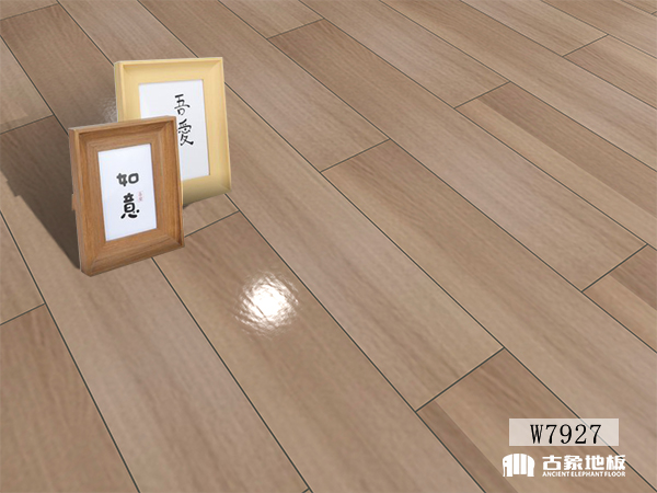 古象強化地板·橡羽千尋-W7927 W7927