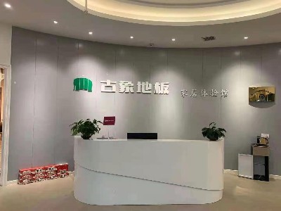 踢腳線有什么作用